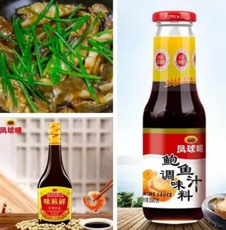 591d108196da0.jpg 鲍汁多宝鱼.jpg