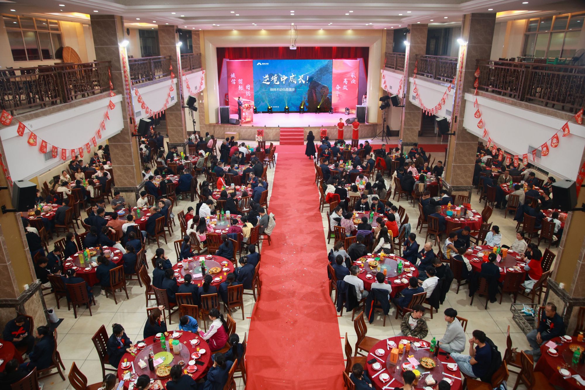 泰亚电子科技感恩颁奖盛典：表彰优秀 · 聚力前行 · 跃起迎新