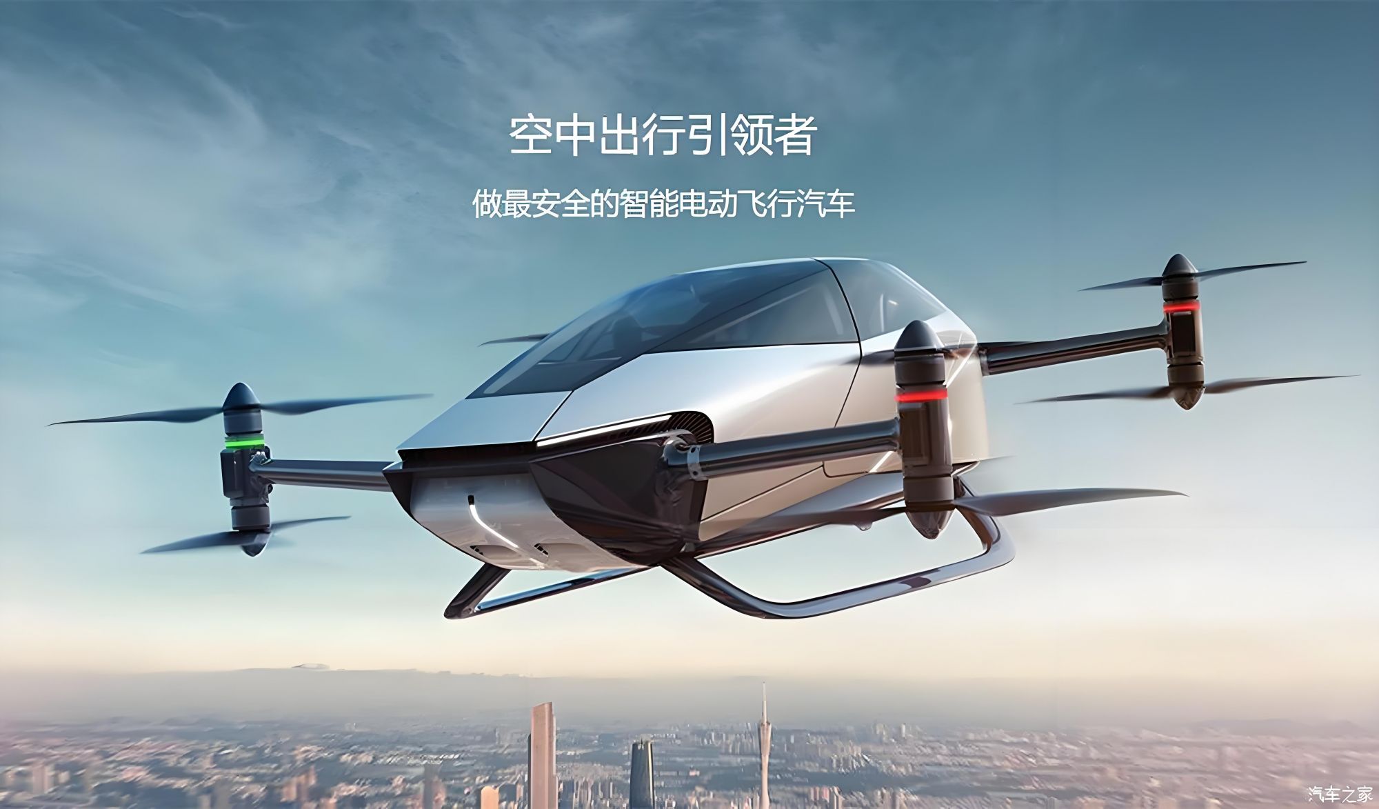 减重、阻燃、抗温差… 飞行汽车电池密封，泰亚这片泡棉全搞定！