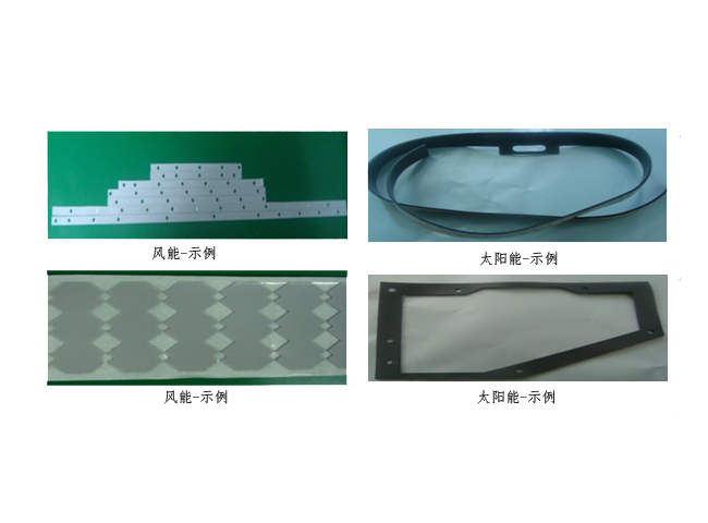 太阳能风能密封减震衬垫